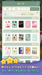 ソリティアファームビレッジ-トランプカードゲーム screenshot