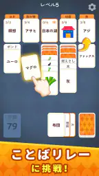 ソリティアワード: Solitaire Connection screenshot