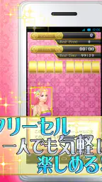ソリティア･ヴィーナス screenshot