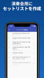 ソングブック-コード進行付き楽譜・スコア・がくふ・譜面管理 screenshot