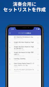 ソングブック-コード進行付き楽譜・スコア・がくふ・譜面管理 screenshot