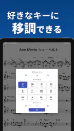 ソングブック-コード進行付き楽譜・スコア・がくふ・譜面管理 screenshot