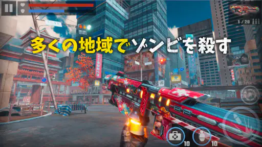 ゾンビゲーム : Dead Target screenshot