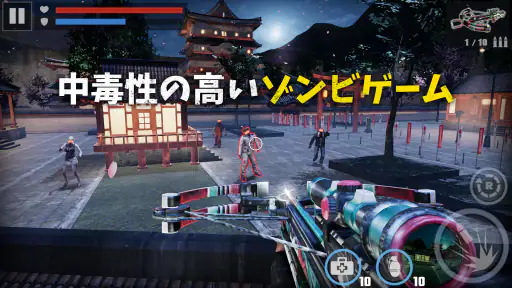 ゾンビゲーム : Dead Target screenshot