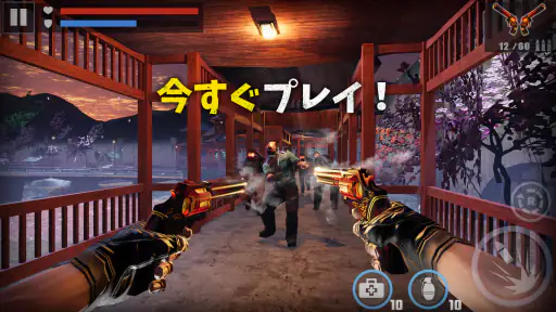 ゾンビゲーム : Dead Target screenshot