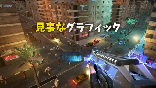 ゾンビゲーム : Dead Target screenshot