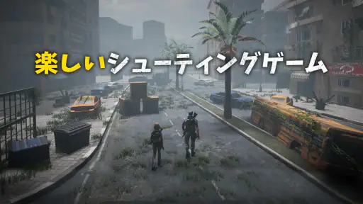 ゾンビゲーム : Dead Target screenshot