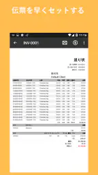 タイムシート - タイムカード - 勤務時間 - 業務日誌 screenshot
