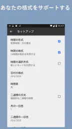 タイムシート - タイムカード - 勤務時間 - 業務日誌 screenshot