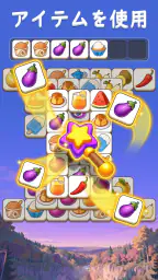 タイルマッチ：トリプルパズルゲーム screenshot