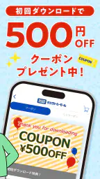 タカラトミーモール -公式ショッピングサイト screenshot