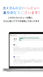 タダ電 - 毎月電気代が5,000円タダになる電力会社 screenshot
