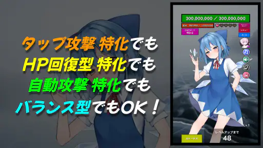タッチバトル 〜 東方 魂魄妖夢編 screenshot