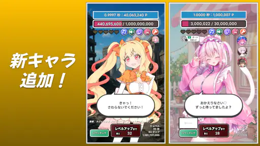 タップガールズ 〜 ザ・エンド screenshot