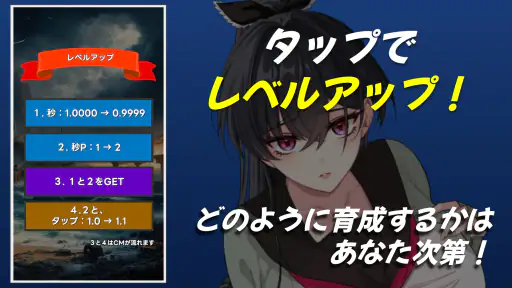 タップガールズ 〜 ザ・エンド screenshot