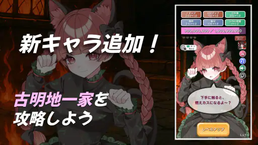 タップガールズ 〜 東方 古明地一家編 screenshot