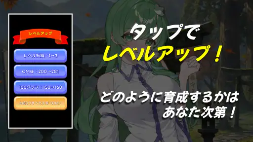 タップガールズ 〜 東方 古明地一家編 screenshot