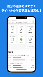 タテスタFP2級 screenshot