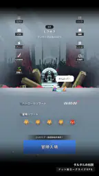 タルタルの伝説 screenshot