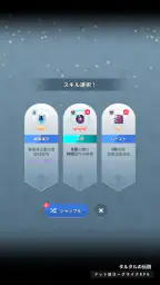 タルタルの伝説 screenshot