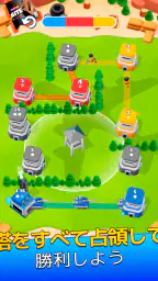 タワーウォー (Tower War) screenshot