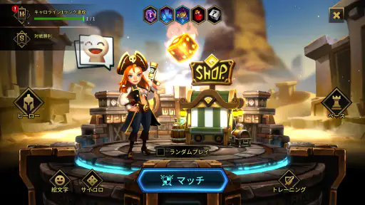 ダイキャスト：混沌の法則 screenshot