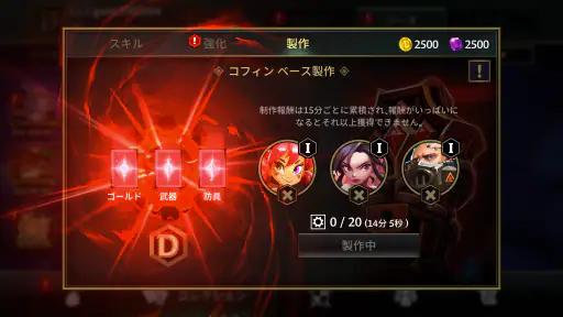 ダイキャスト：混沌の法則 screenshot