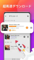 ダウンローダー screenshot