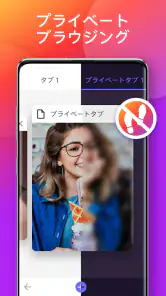 ダウンローダー screenshot