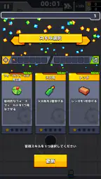 ダダサバイバー screenshot