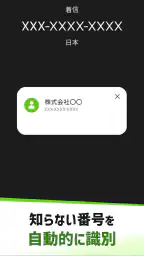 ダレカナブロック screenshot