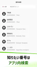 ダレカナブロック screenshot
