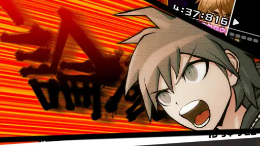 ダンガンロンパ 希望の学園と絶望の高校生 Anniversa screenshot