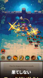 ダンジョンシスターズ：放置系RPG screenshot