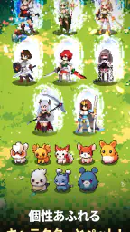 ダンジョンシスターズ：放置系RPG screenshot