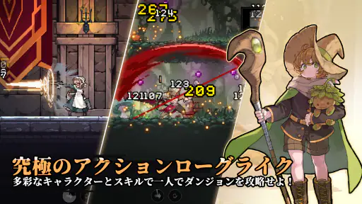 ダンジョンスラッシャー : 迷宮脱出と狩り screenshot