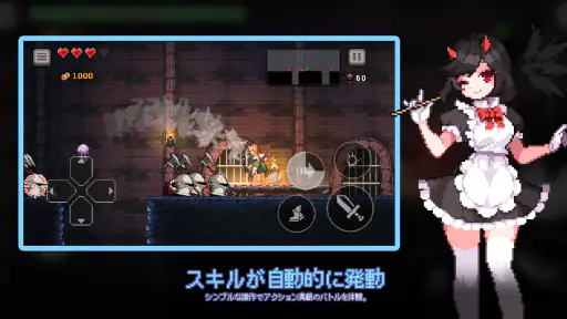 ダンジョンスラッシャー : 迷宮脱出と狩り screenshot