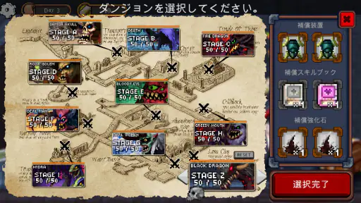 ダンジョンプリンセス : RPG screenshot