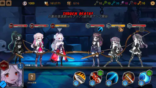 ダンジョンプリンセス2 : RPG screenshot