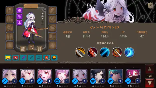 ダンジョンプリンセス2 : RPG screenshot