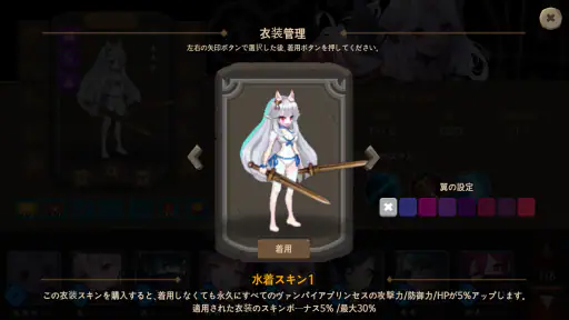 ダンジョンプリンセス2 : RPG screenshot