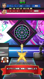 ダーツクラブ screenshot