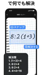 チャットボットアプリ：AIアシスタント screenshot