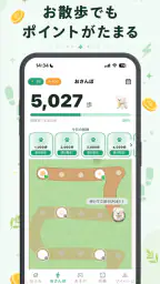 チャデポ - 充電と歩数でポイ活 screenshot