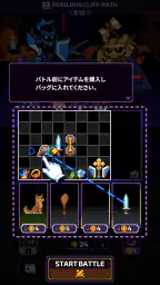 チート勇者~インベントリ攻略ゲー~RPG screenshot