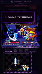 チート勇者~インベントリ攻略ゲー~RPG screenshot