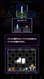 チート勇者~インベントリ攻略ゲー~RPG screenshot