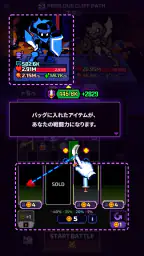 チート勇者~インベントリ攻略ゲー~RPG screenshot