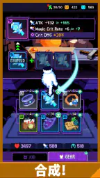 チート勇者~インベントリ攻略ゲー~RPG screenshot