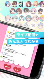 ツイキャス（ライブ＆ビュワー） screenshot